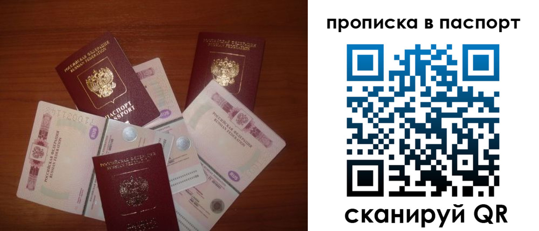 миграционный учет в Абазе